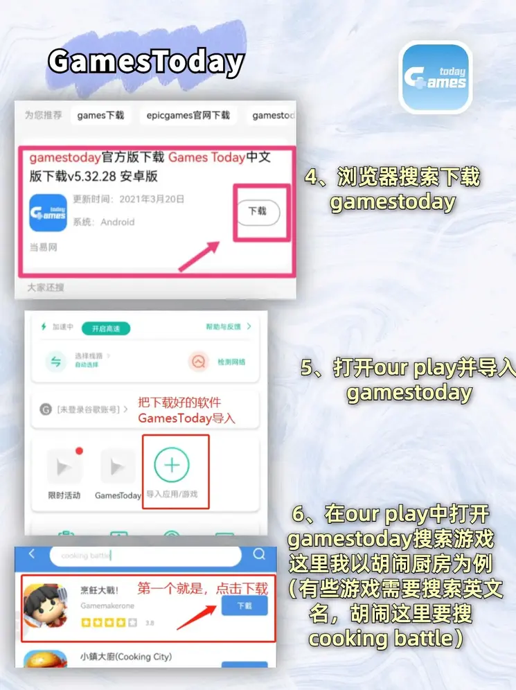 皇冠球网官方网站截图2